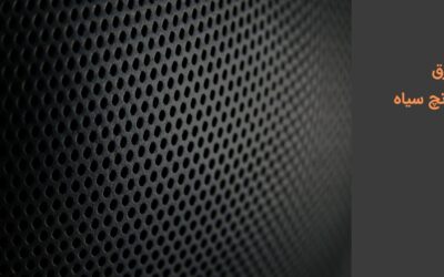 ورق پانچ سیاه چیست؟ قیمت و مشخصات