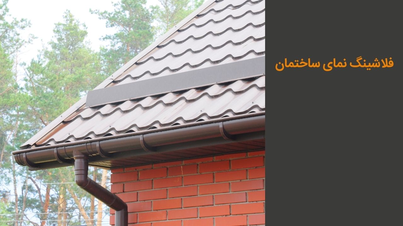 تولید جلو پنجره ماشین تولید جلو پنجره ماشین