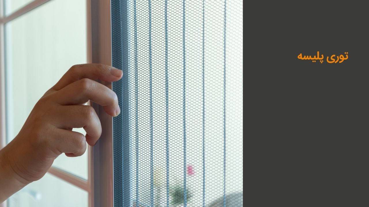 تولید جلو پنجره ماشین تولید جلو پنجره ماشین