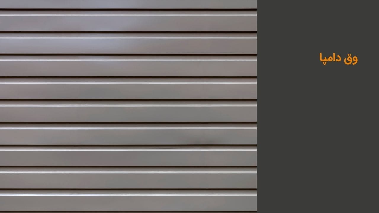 تولید جلو پنجره ماشین تولید جلو پنجره ماشین