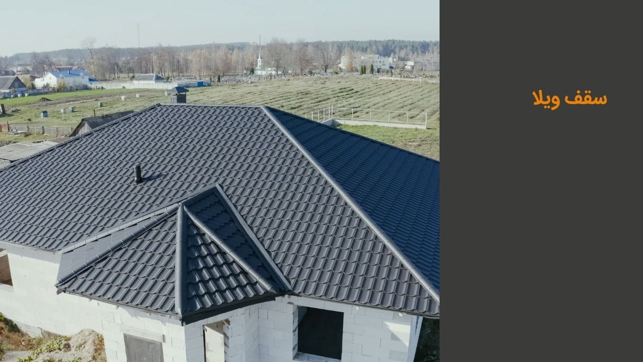 تولید جلو پنجره ماشین تولید جلو پنجره ماشین